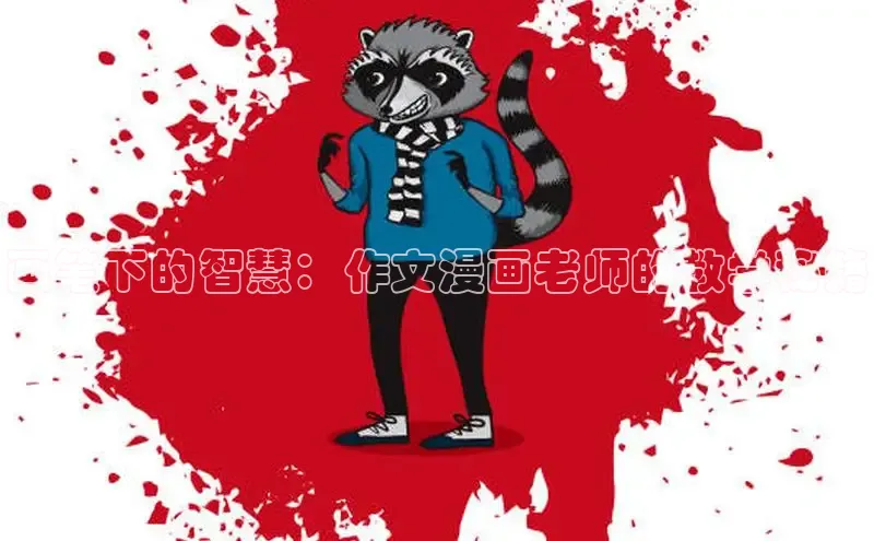 香蕉文化-漫画动漫小说开元,APP