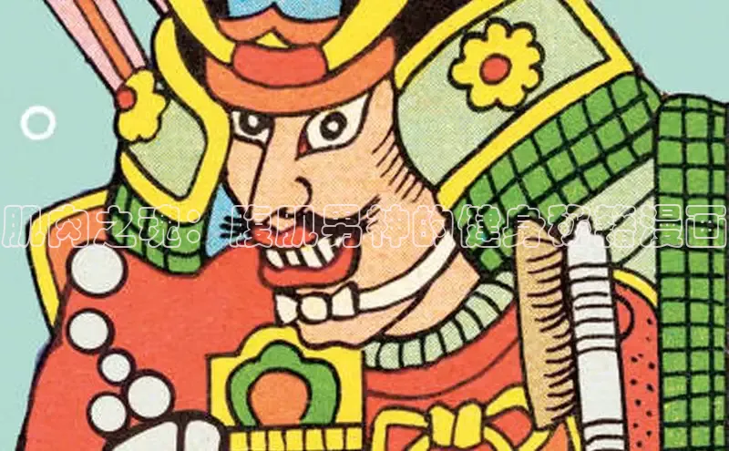 香蕉文化漫画书官网下载