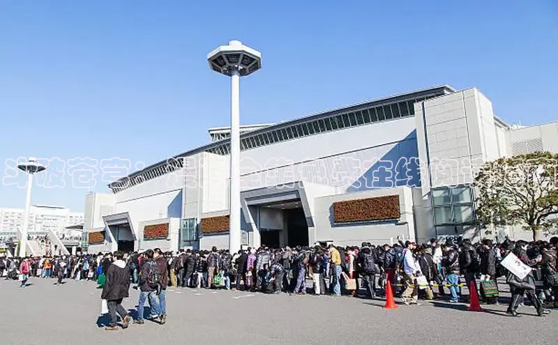 香蕉文化漫画书官网下载