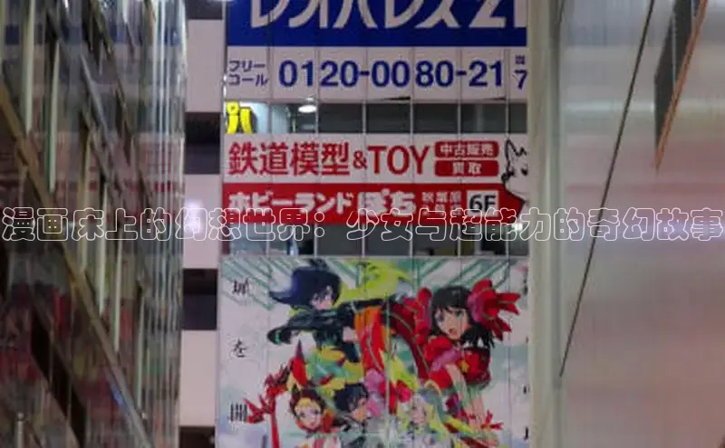 香蕉漫画书阅读下拉式