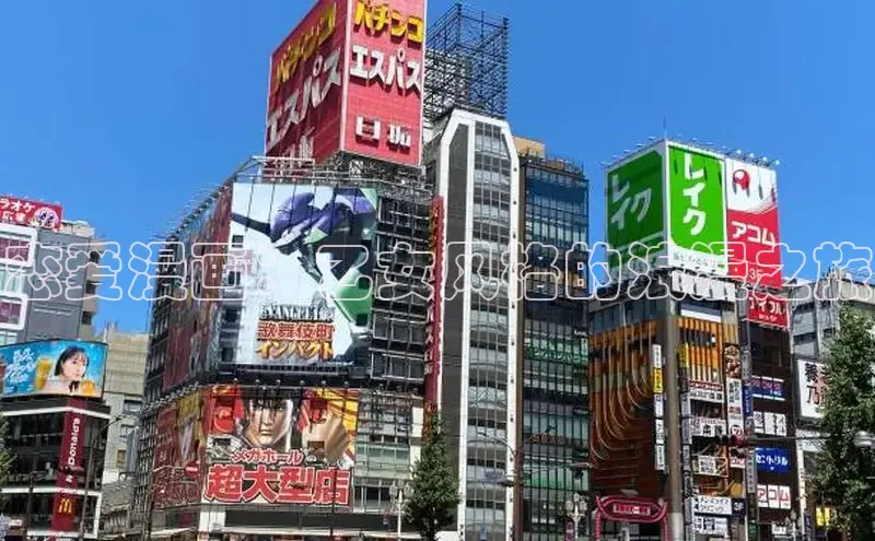 香蕉文化-漫画动漫小说开元,APP