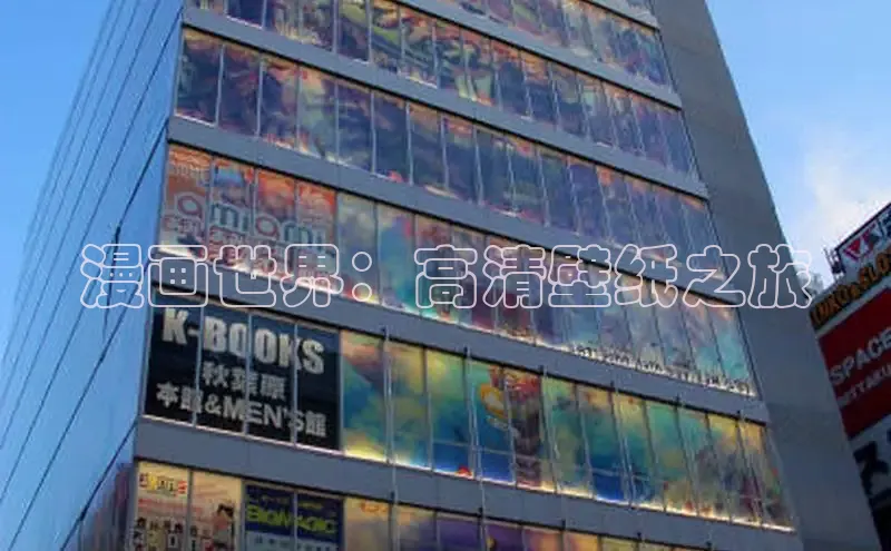 香蕉文化-漫画动漫小说开元,APP