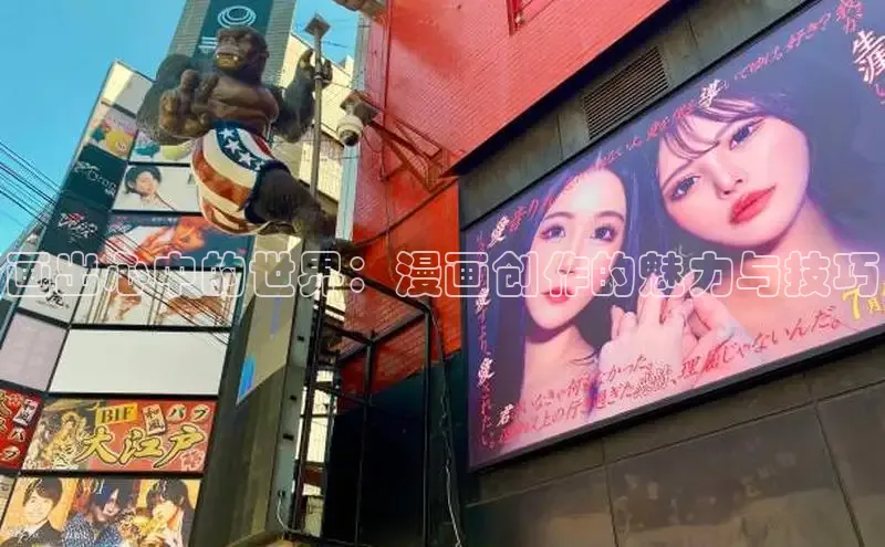 香蕉文化-漫画动漫小说开元,APP